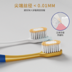 成人牙刷 B707