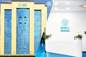 選擇刷博士電動(dòng)牙刷定制工廠(chǎng)的幾大原因