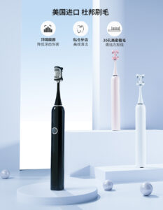 靈活定制！刷博士牙刷服務(wù)，滿足多元市場需求