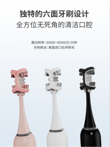 刷博士電動牙刷刷頭定制，OEM代工/ODM定制助力個性...