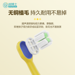 兒童牙刷 B508